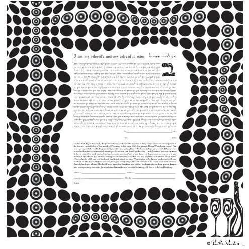Harmony Ketubah In Colors