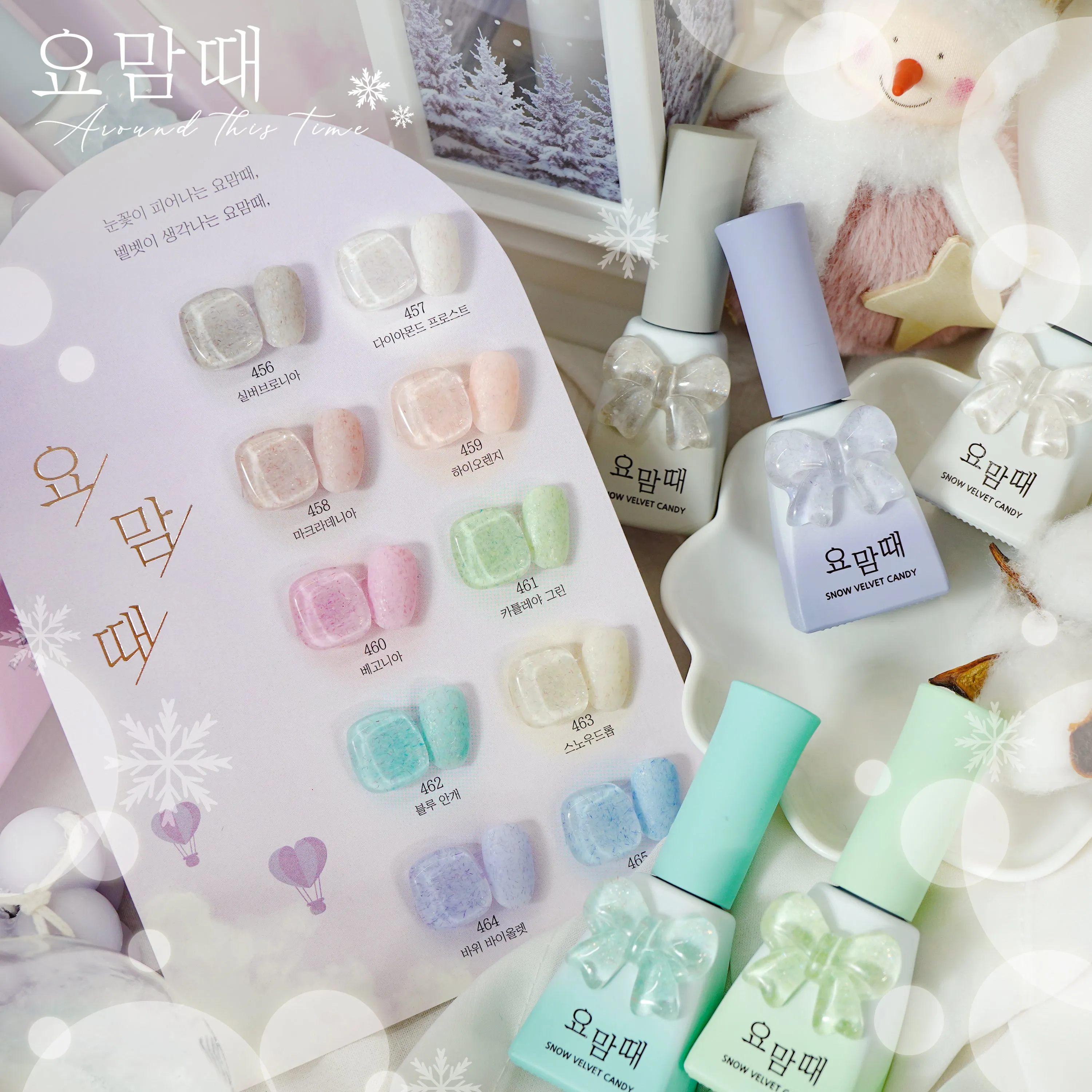 Sweet Candy Around This Time Collection No. 460