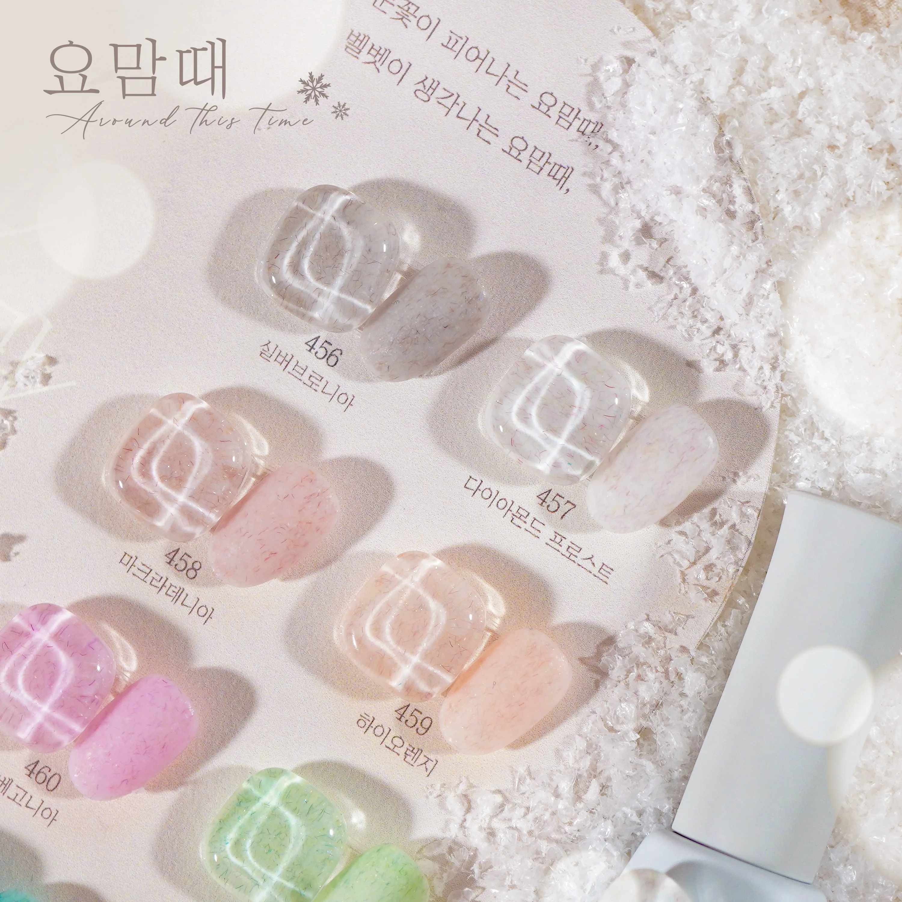 Sweet Candy Around This Time Collection No. 460