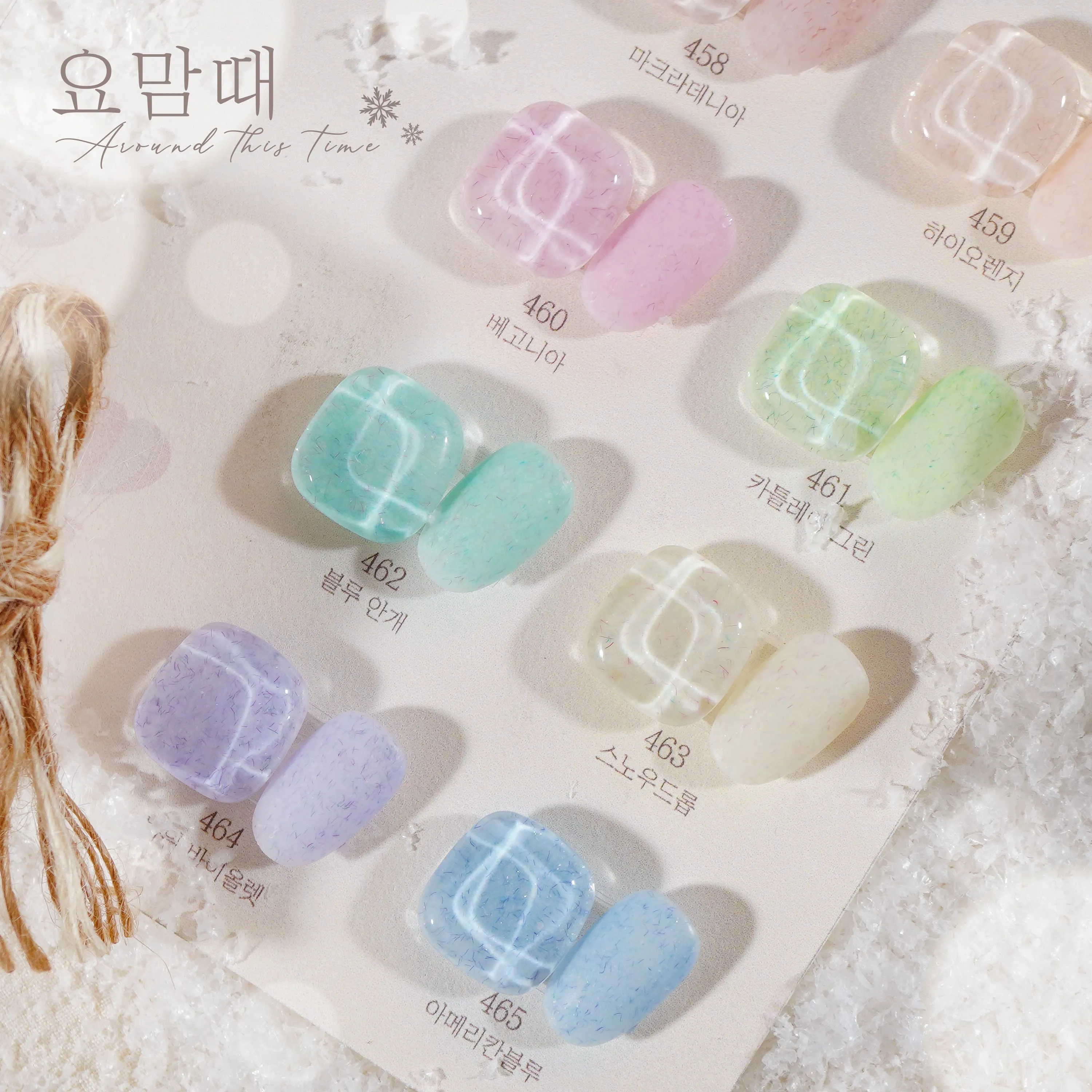 Sweet Candy Around This Time Collection No. 460