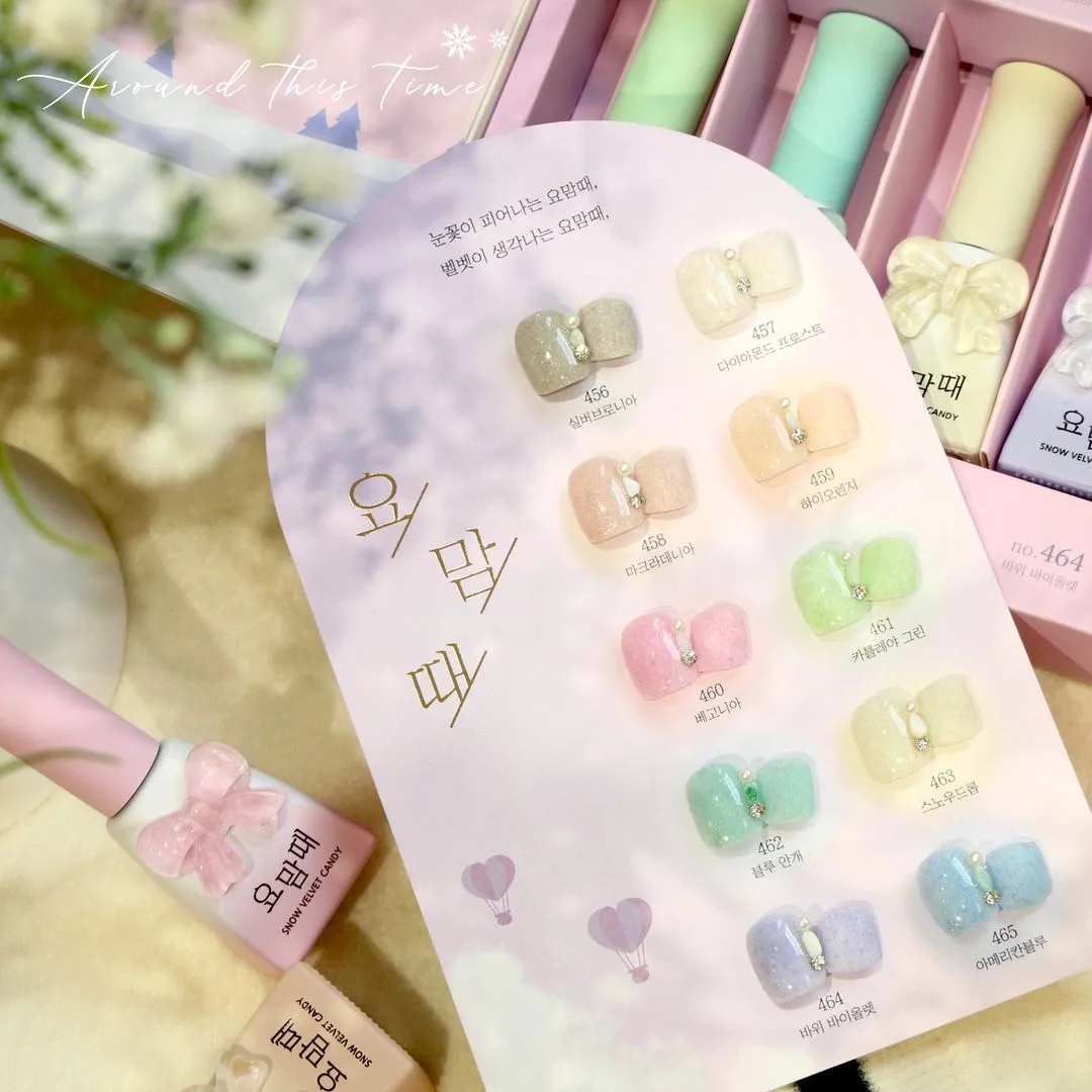 Sweet Candy Around This Time Collection No. 460